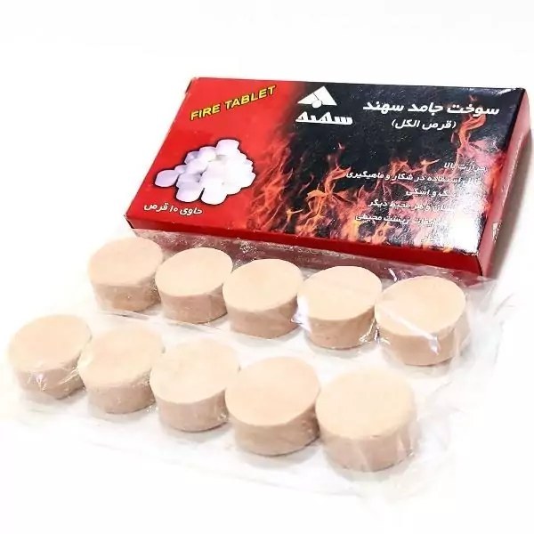 سوخت جامد برای گاز های مسافرتی
