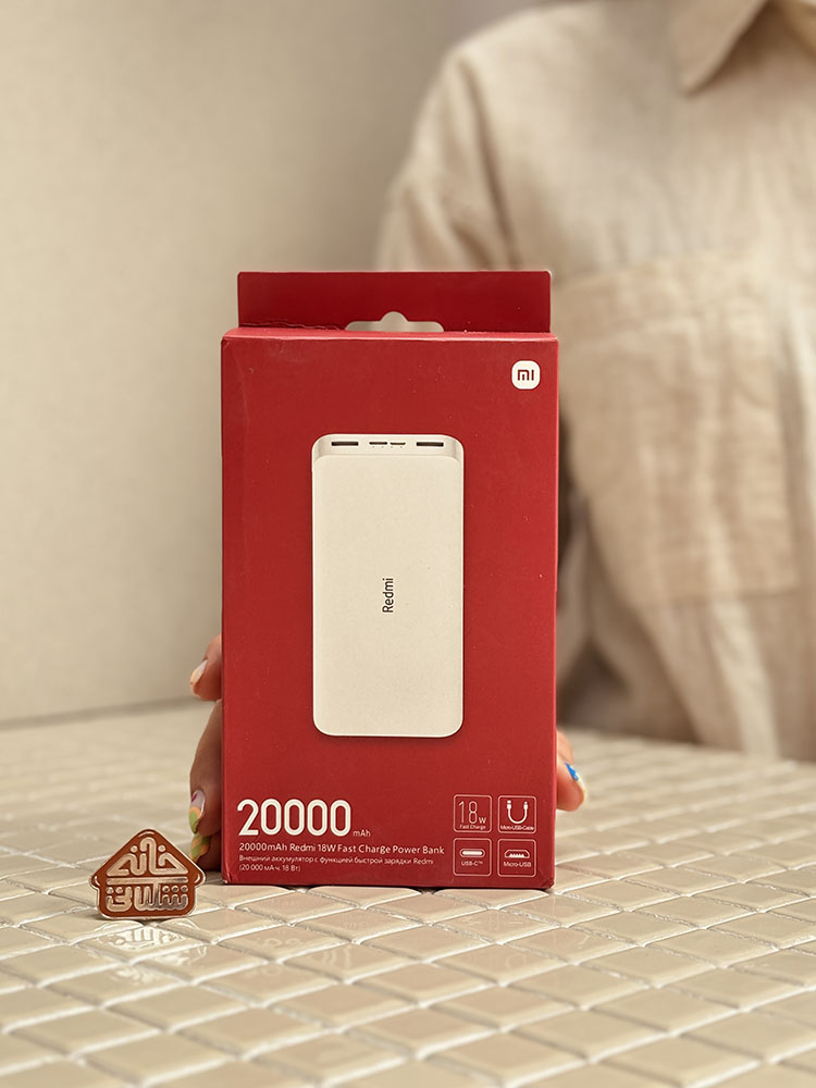 خرید پاوربانک 18 وات شیائومی مدل PB200LZM ظرفیت 20000 میلی آمپر ساعت