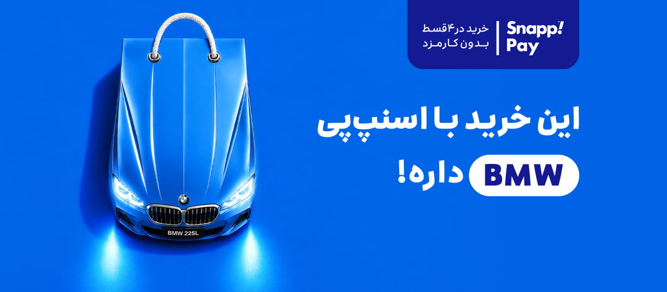 اسنپ پی خانه شکلاتی