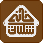 آیکون خانه شکلاتی